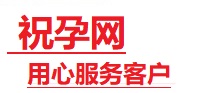 天等捐卵试管助孕机构-代媽网